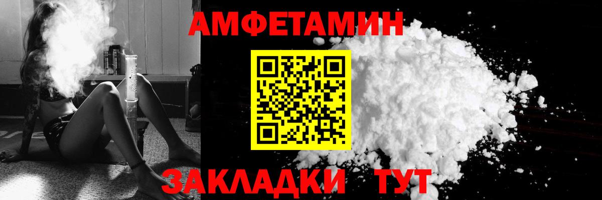 АМФ Premium Рязань