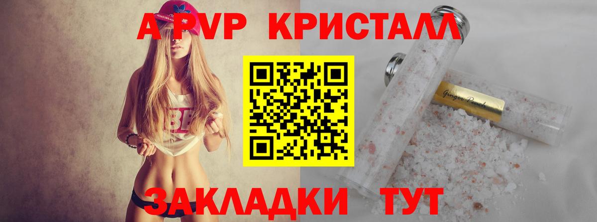 А ПВП СК Рязань