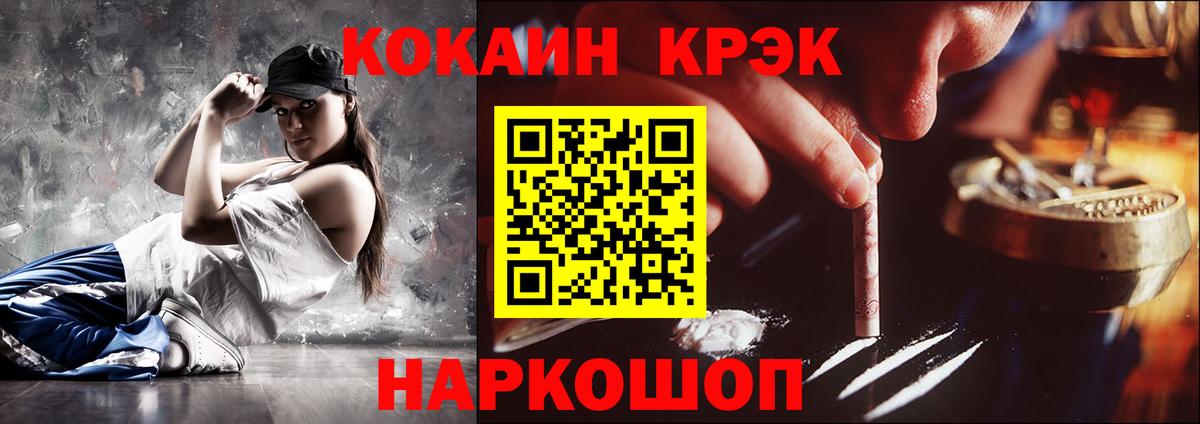 Рязань  COCAIN  Вход с VPN  Cocaine 98%  COCAIN Columbia 