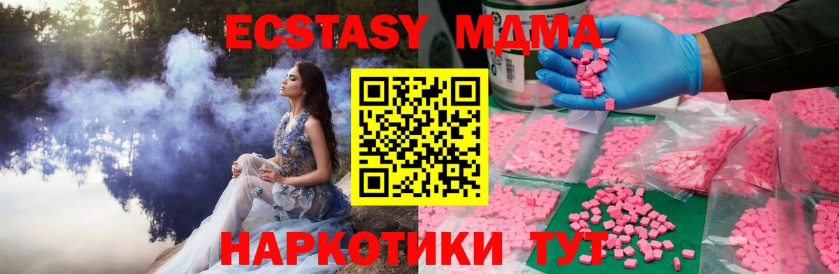Экстази диски Рязань