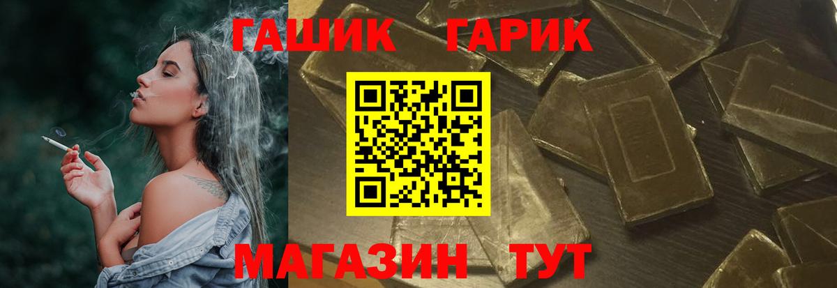 ГАШИШ индика сатива Рязань