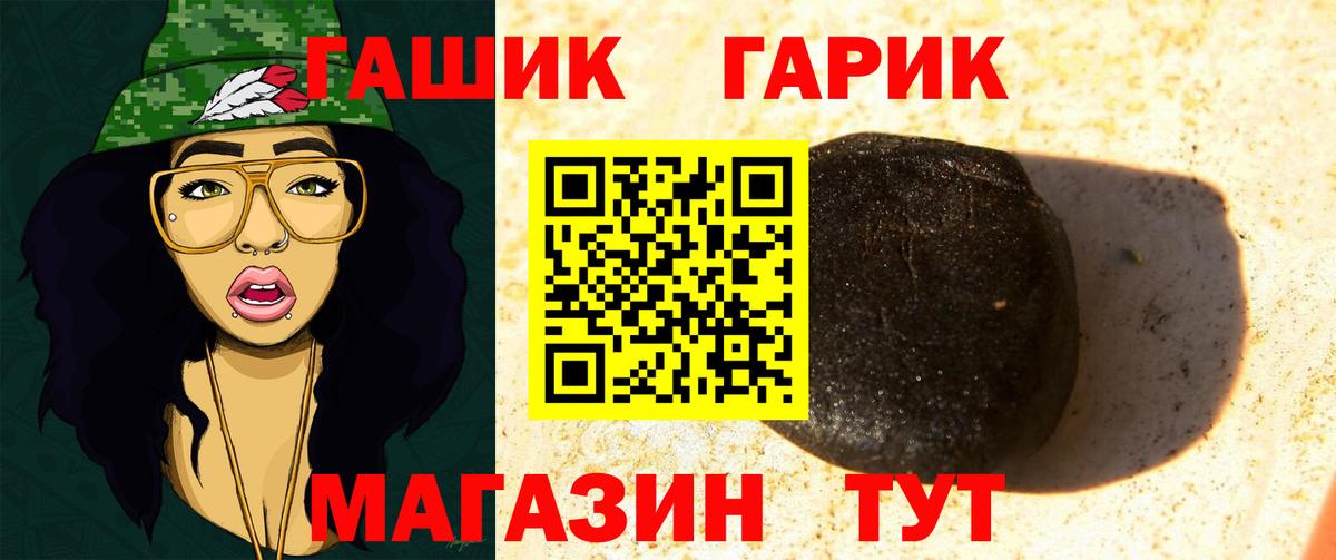 Рязань  ГАШ убойный  Вход с VPN 