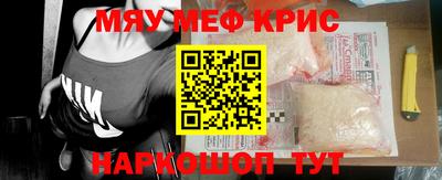 ALPHA PVP Бугуруслан