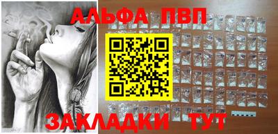соль курить ск Бузулук