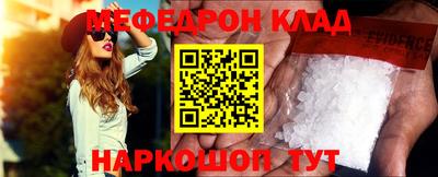 соль курить ск Бузулук