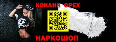 ALPHA PVP Бугуруслан