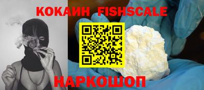 синтетический гашиш Будённовск