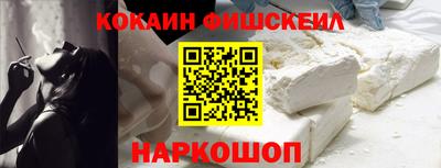 синтетический гашиш Будённовск