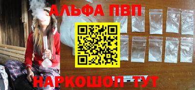 соль курить ск Бузулук