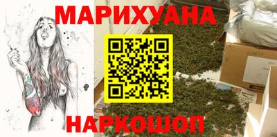 синтетический гашиш Будённовск
