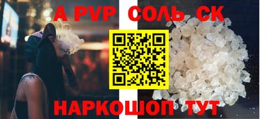 ALPHA PVP Бугуруслан