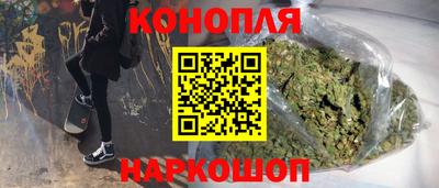 синтетический гашиш Будённовск