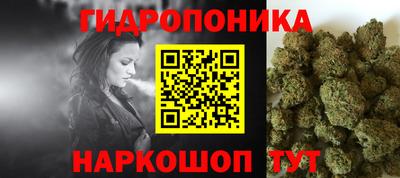 синтетический гашиш Будённовск
