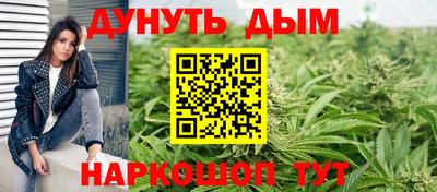 синтетический гашиш Будённовск