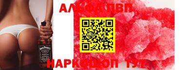 синтетический гашиш Будённовск