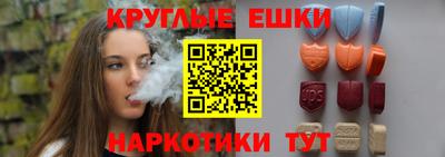 соль курить ск Бузулук