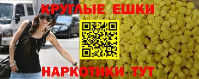 синтетический гашиш Будённовск
