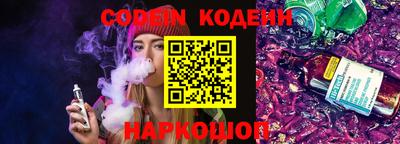 синтетический гашиш Будённовск