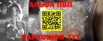 синтетический гашиш Будённовск