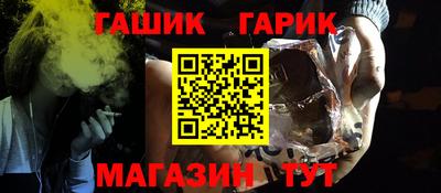соль курить ск Бузулук