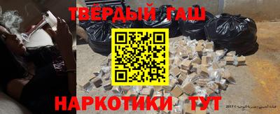 ALPHA PVP Бугуруслан