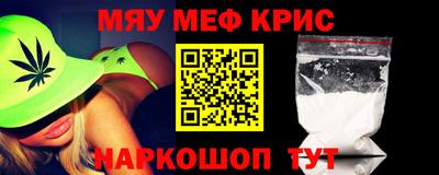 ALPHA PVP Бугуруслан