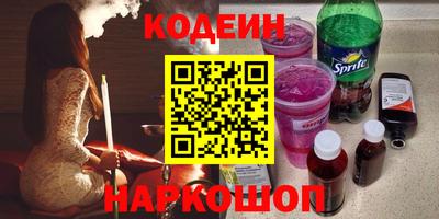 соль курить ск Бузулук