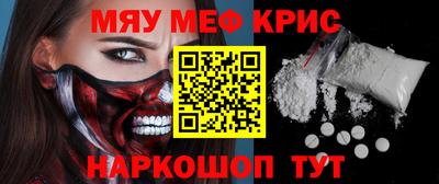 синтетический гашиш Будённовск