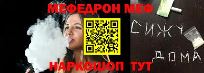 синтетический гашиш Будённовск