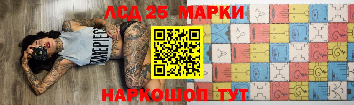 Рязань  ЛСД экстази кислота  Лсд 25 экстази кислота  Вход с VPN 