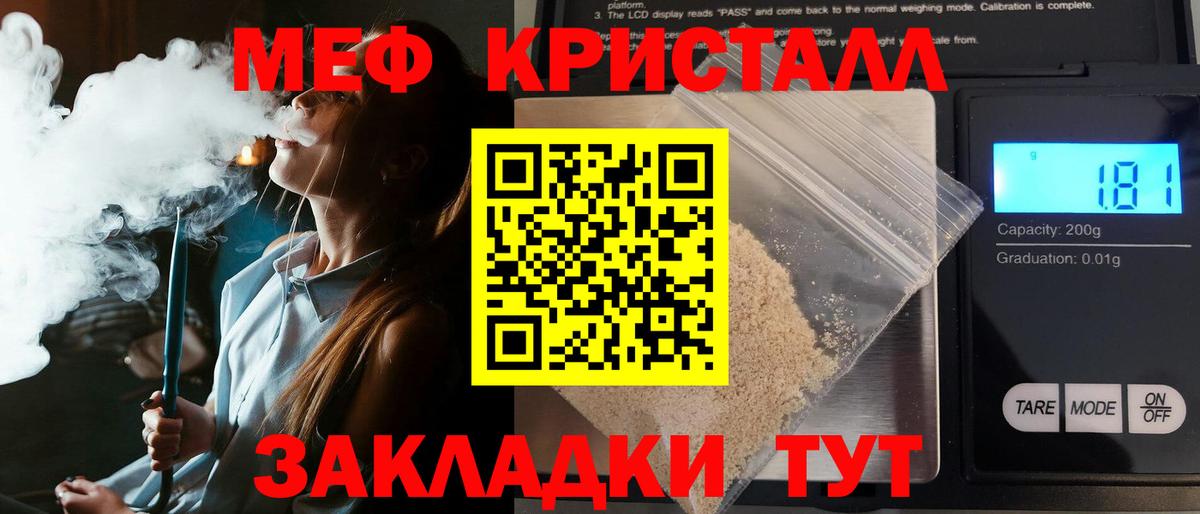 МЕФ  Рязань