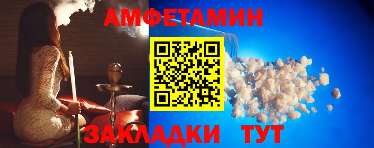 Рязань  Первитин кристалл  Вход с VPN 