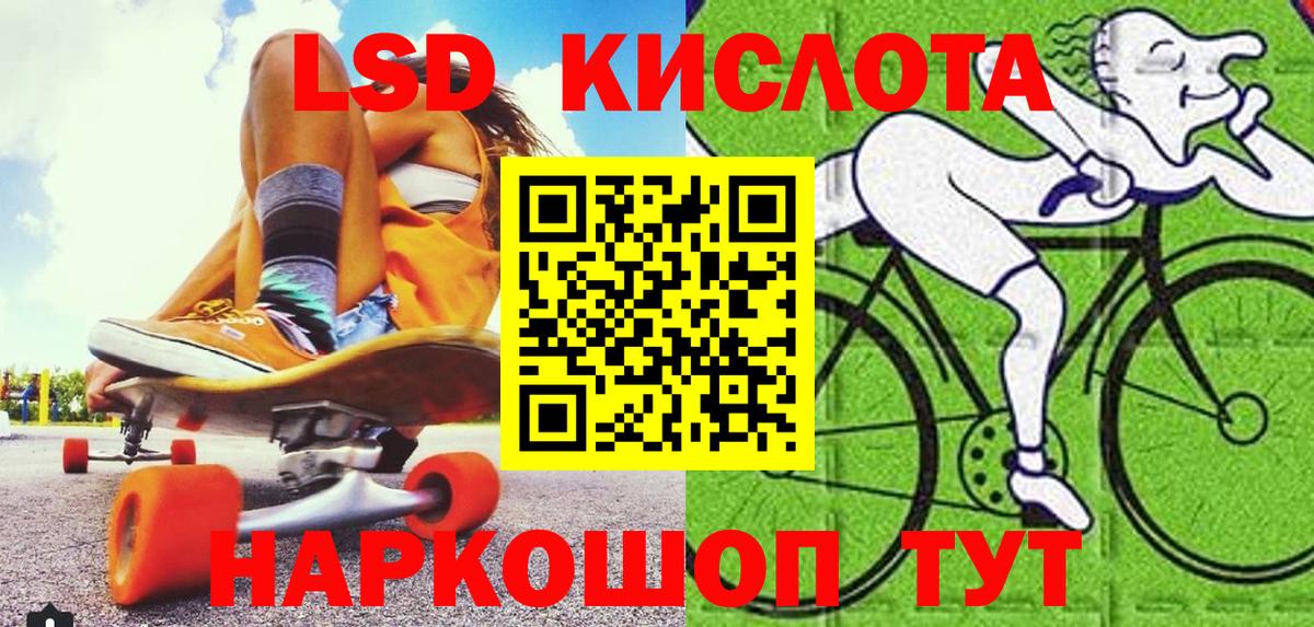 Рязань  Наркотические марки  Вход с VPN  Наркотические марки 1,8мг 