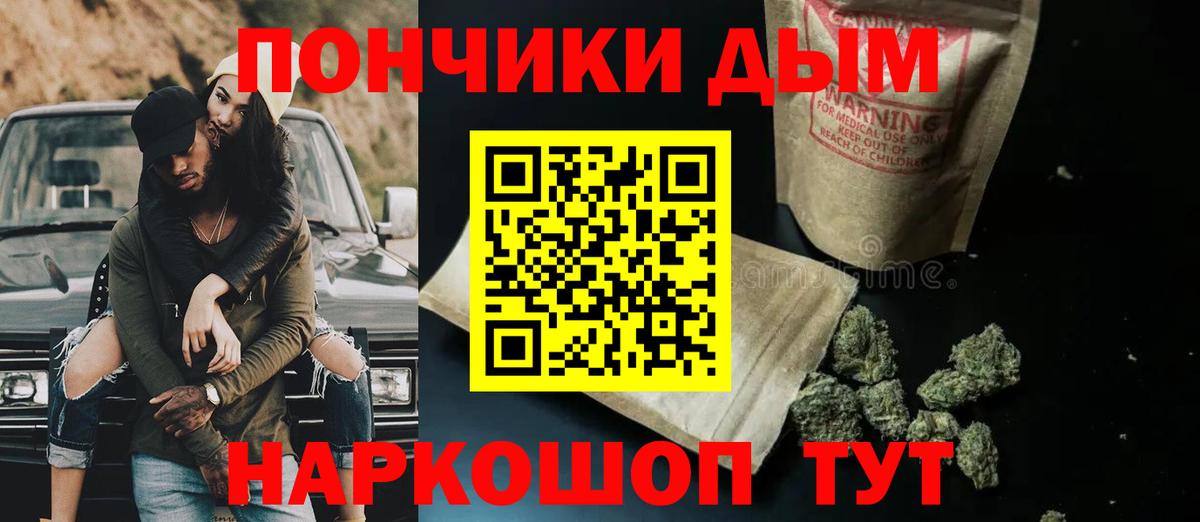 Каннабис Ganja  Вход с VPN  Канабис индика  Каннабис OG Kush  Бошки марихуана LSD WEED  Рязань 